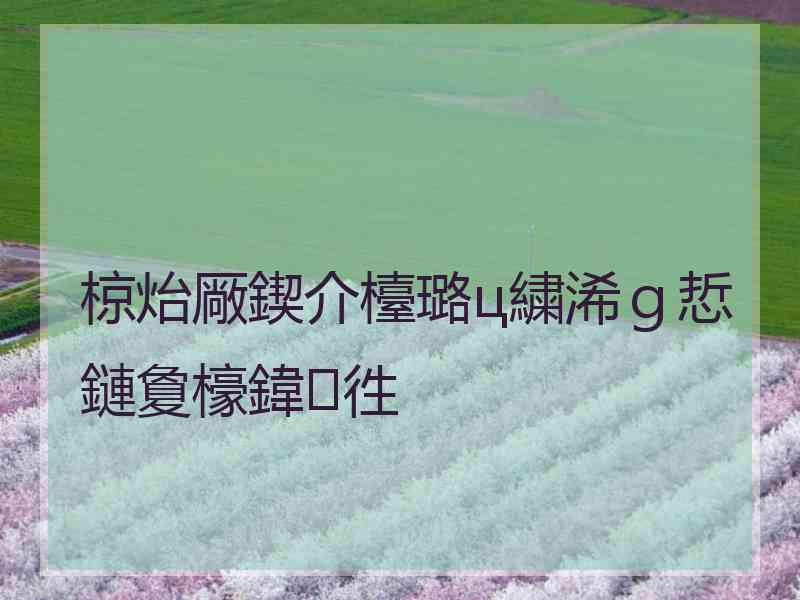 椋炲厰鍥介檯璐ц繍浠ｇ悊鏈夐檺鍏徃